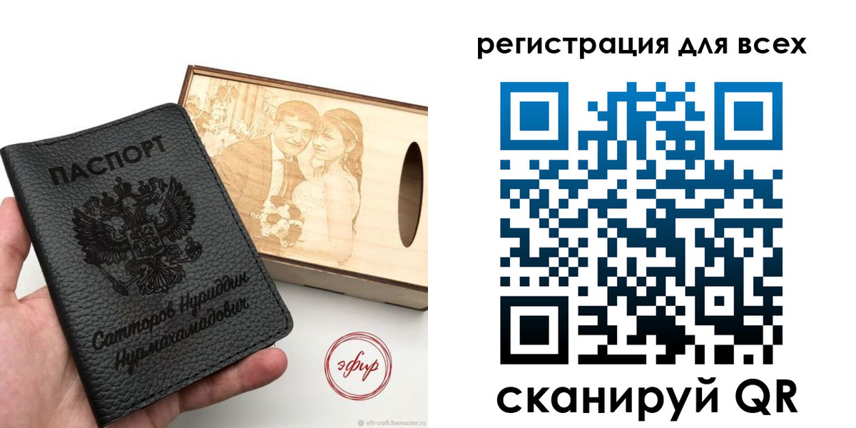 временная регистрация гарантия в Удомле