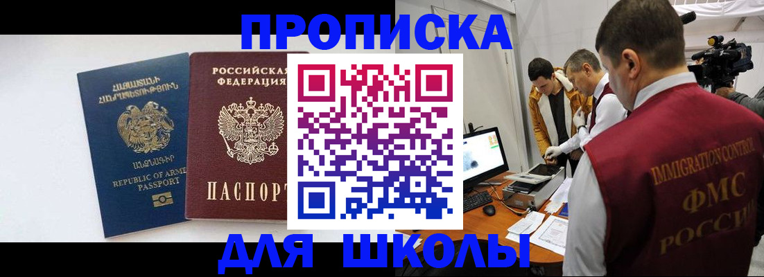 регистрация для дет. сада в Удомле